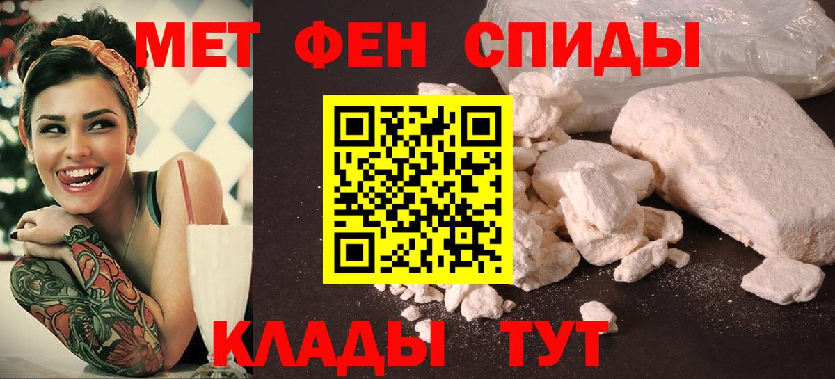 АМФ 98%  Вход с VPN  Amphetamine  Белореченск 