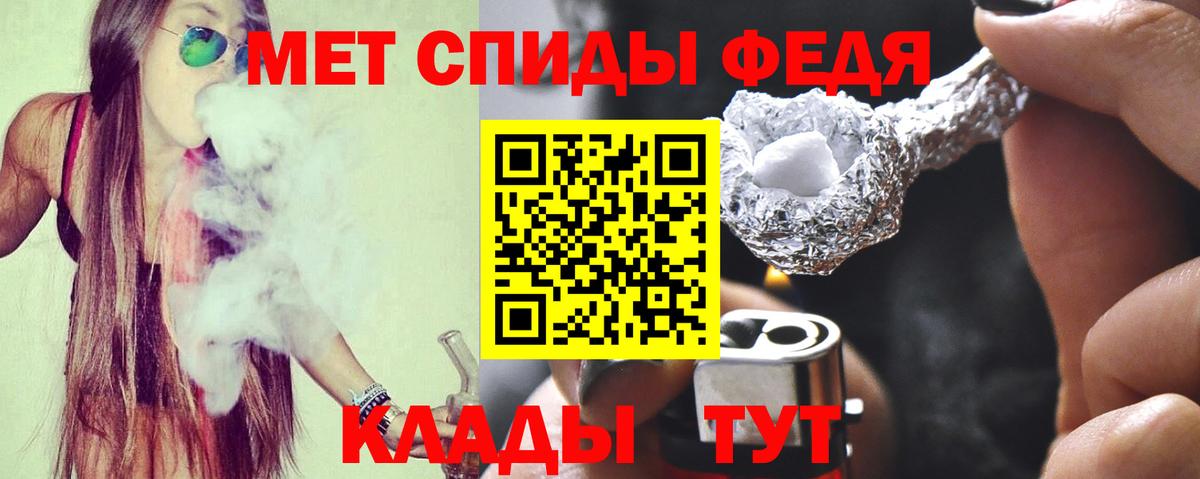 Амфетамин VHQ Белореченск