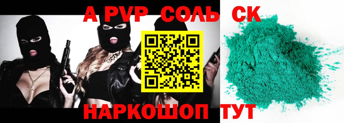 Бошки Шишки  Белореченск  Вход с VPN  Меф МЯУ МЯУ   ГАШ 
