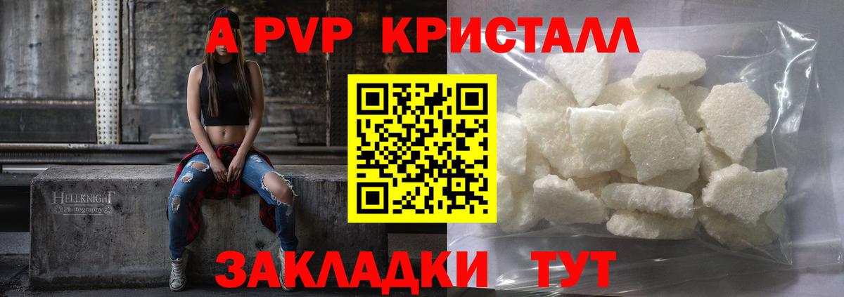 APVP СК Белореченск