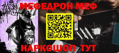 тгк Тара