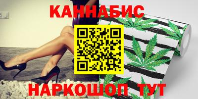 дистиллят марихуана Татарск