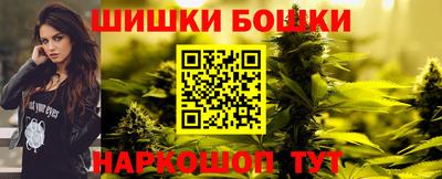 дистиллят марихуана Татарск
