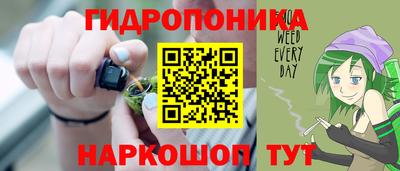 тгк Тара