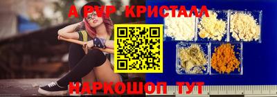 тгк Тара