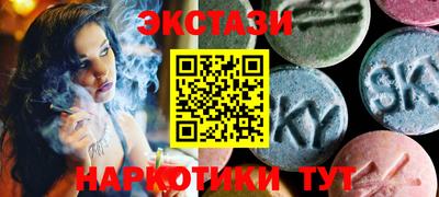 дистиллят марихуана Татарск