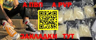 тгк Тара