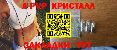 дистиллят марихуана Татарск