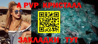 тгк Тара