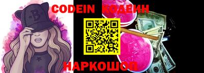 тгк Тара
