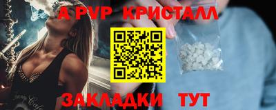 метамфетамин Тулун