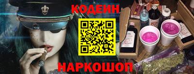 тгк Тара