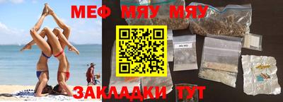 метамфетамин Тулун