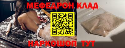 тгк Тара