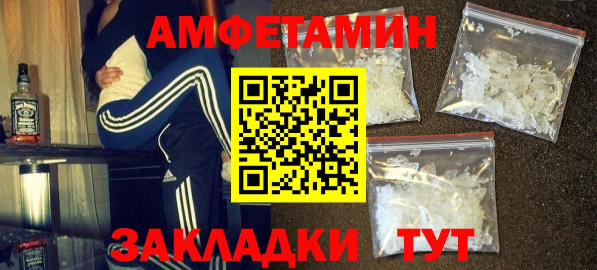 Первитин витя  Вход с VPN  Белореченск  Первитин витя 