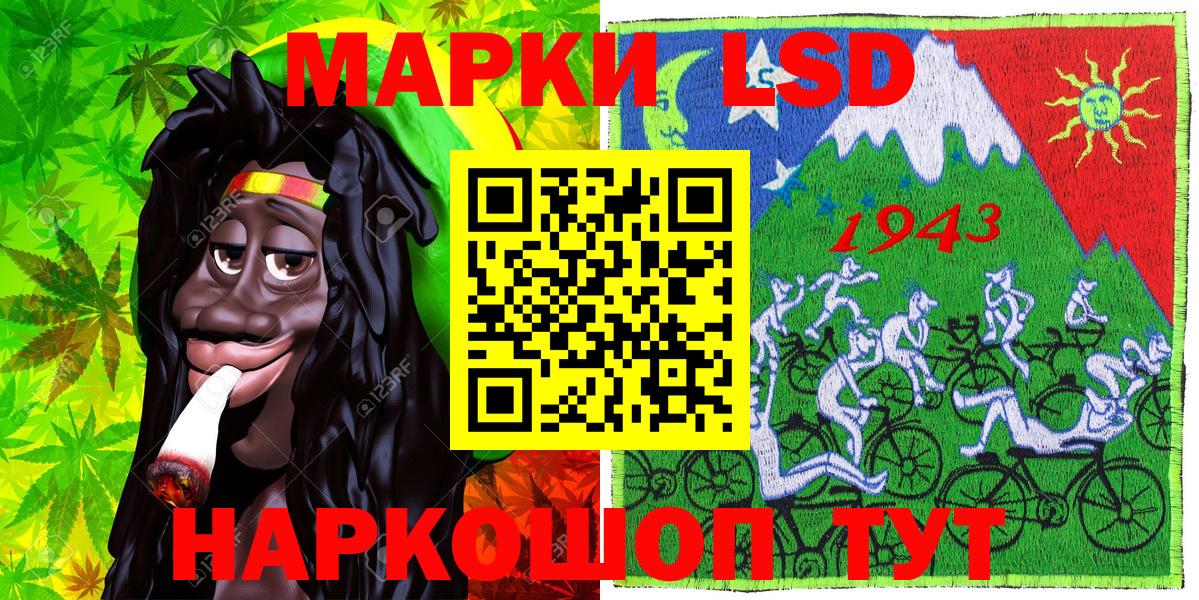 Марки 25I-NBOMe 1500мкг  Вход с VPN  Марки 25I-NBOMe  Белореченск 