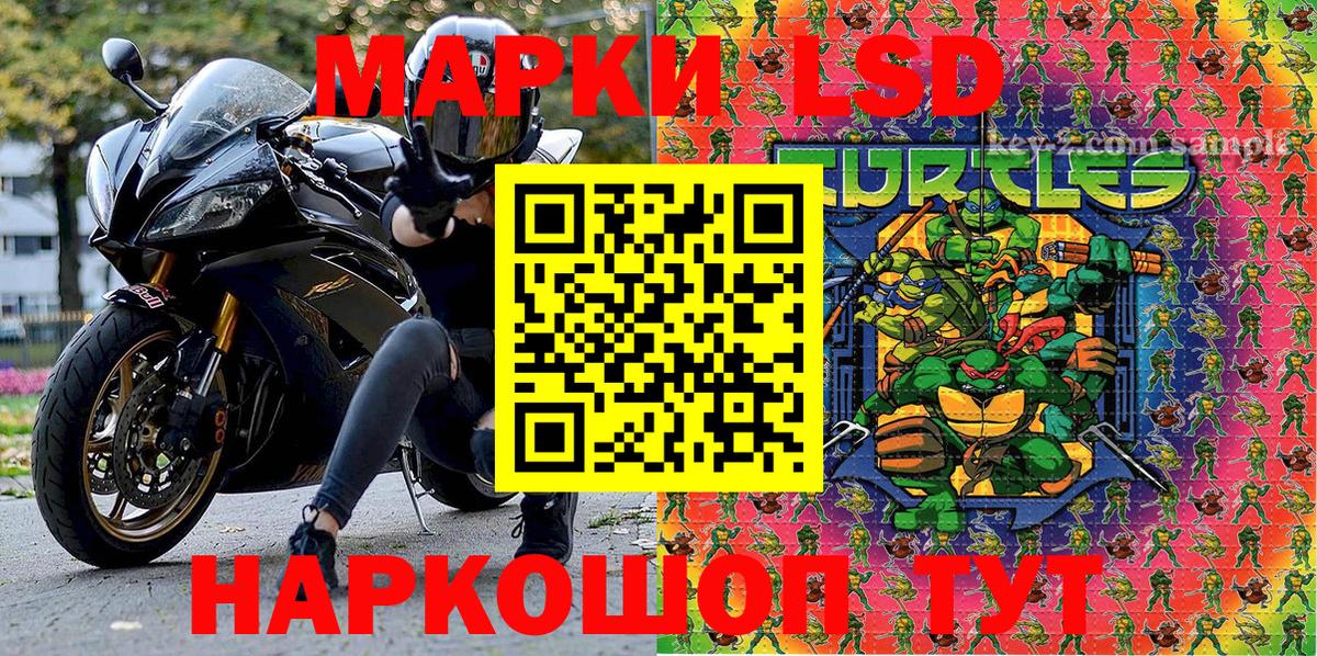 Амфетамин Белореченск