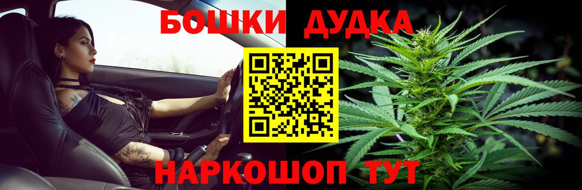 Шишки марихуана гибрид  Канабис ГИДРОПОН  Вход с VPN  Белореченск 